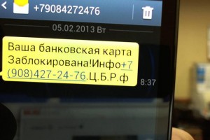 skachat-serial-kosti-dlya-android-12149-large