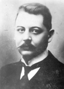 Владимир Николаевич Френц