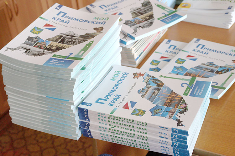 2250 новых учебников по краеведению получены для восьмикласников округа