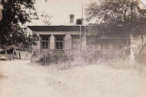 Бывший дом управляющего шахтой №1, позже школа
