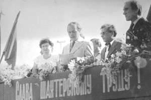 День шахтера в Углекаменске, 1982 год